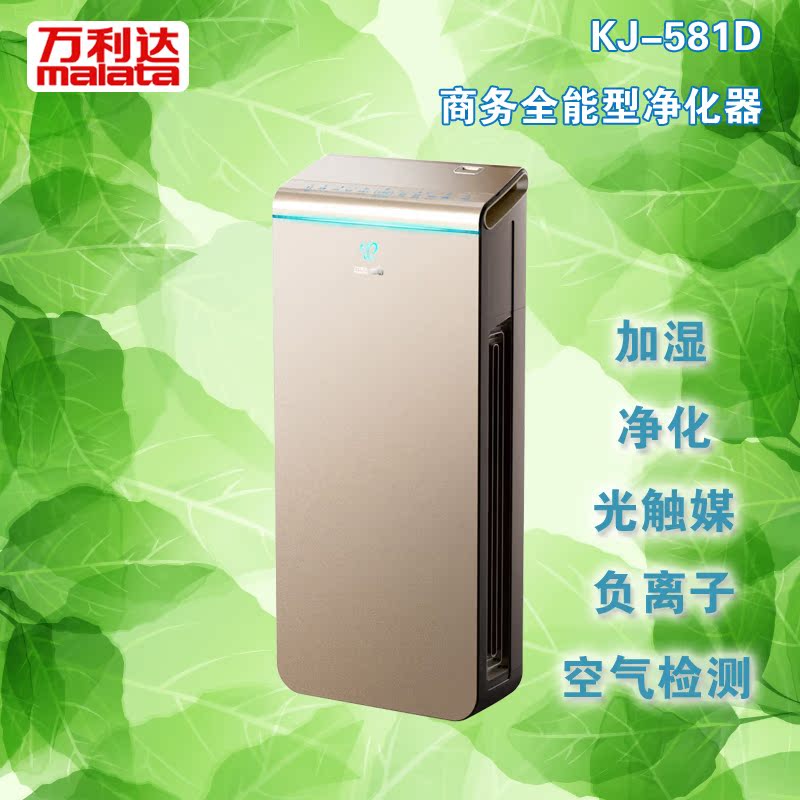 

Очиститель воздуха Malata KJ-581D PM2.5