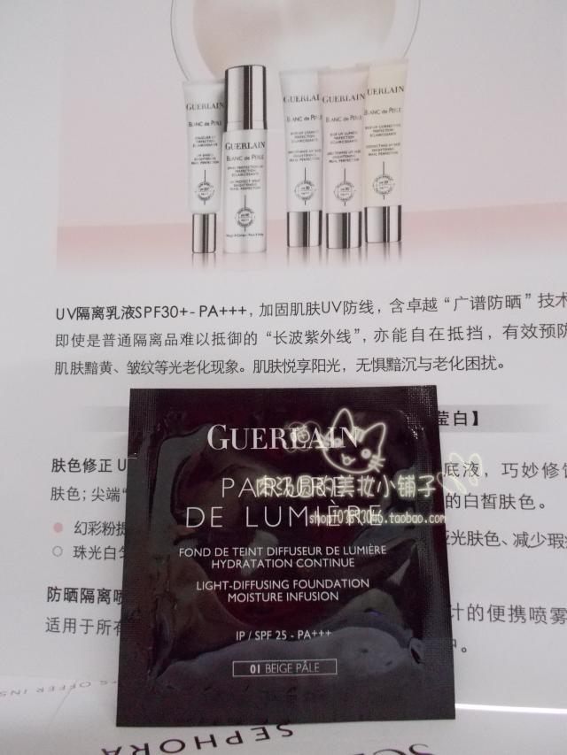 

Жидкость/сливки Guerlain Spf25 Pa+++ 01 1.5ml 15.05