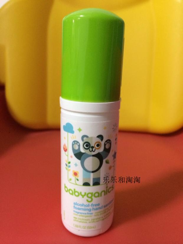 

BabyGanics 50ml 2016.10