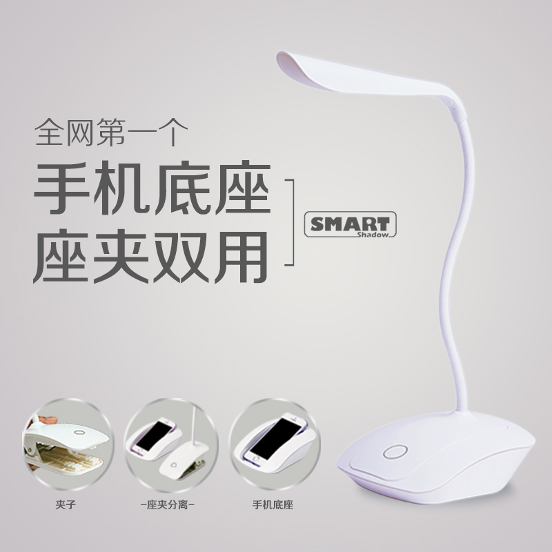 

Лампа для чтения Core shadow LED