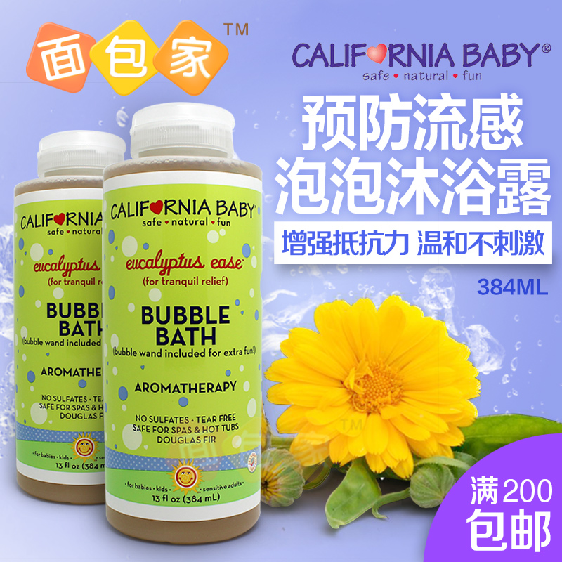 

Средство для купания Californiababy California Baby