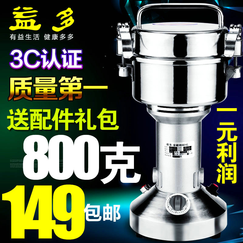 

Измельчитель Benefits and more 365 600 800