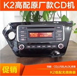 Kia Guomming K2CD Модификация машины WULING LIGHT WULNGULE HONGGUANG WULING RONGGUANG Максимальный пекарня