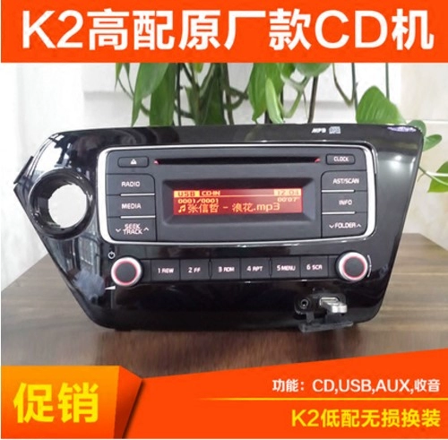 Kia Guomming K2CD Модификация машины WULING LIGHT WULNGULE HONGGUANG WULING RONGGUANG Максимальный пекарня