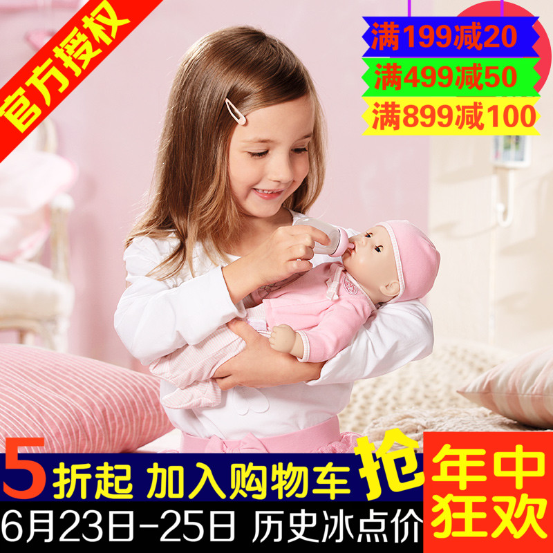 

кукла Xiafu 792766 Zapf