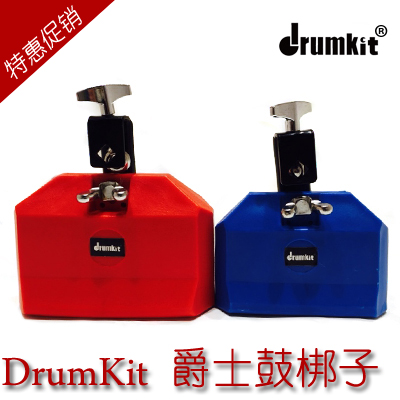 

Тон-блок Drum Kit