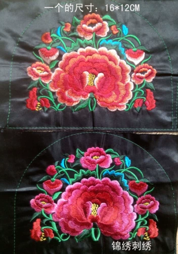 Этническая машинная вышиваемая пленка Miao Crafts Вышивка (одиночная цена, цвет, пожалуйста, укажите
