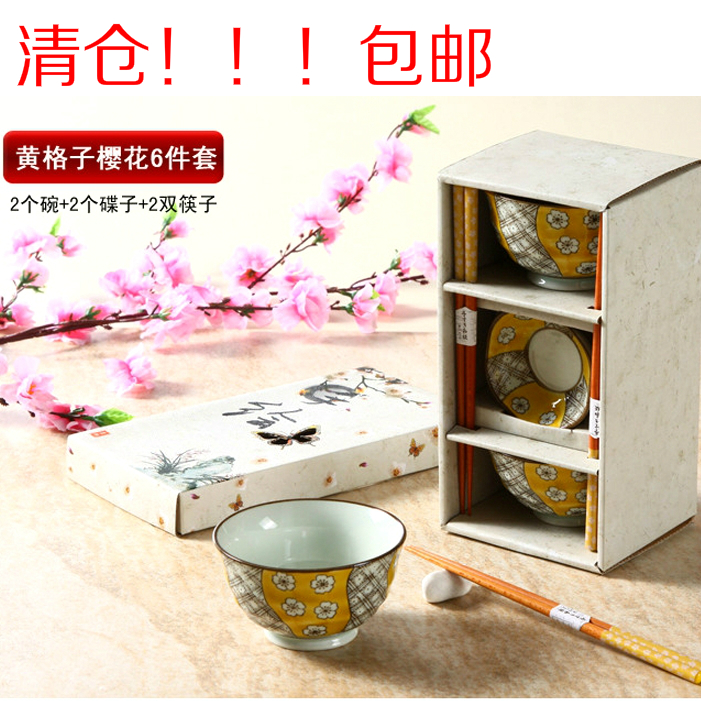 

Набор фарфоровой посуды Bowls, plates, chopsticks, set of 6