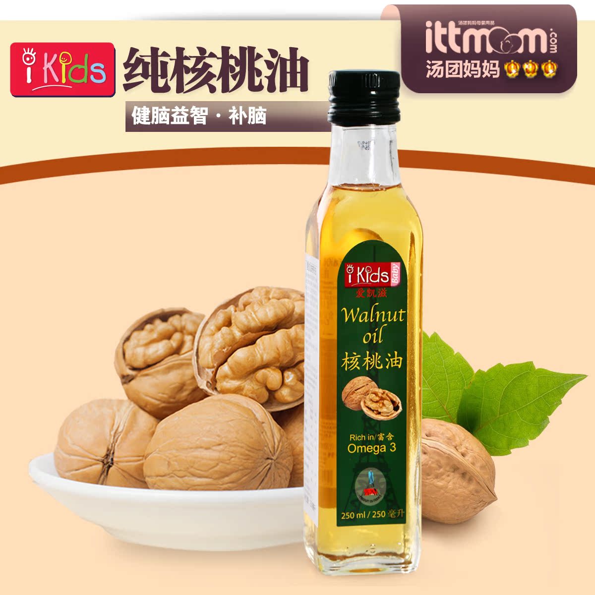

Ikids 250ml