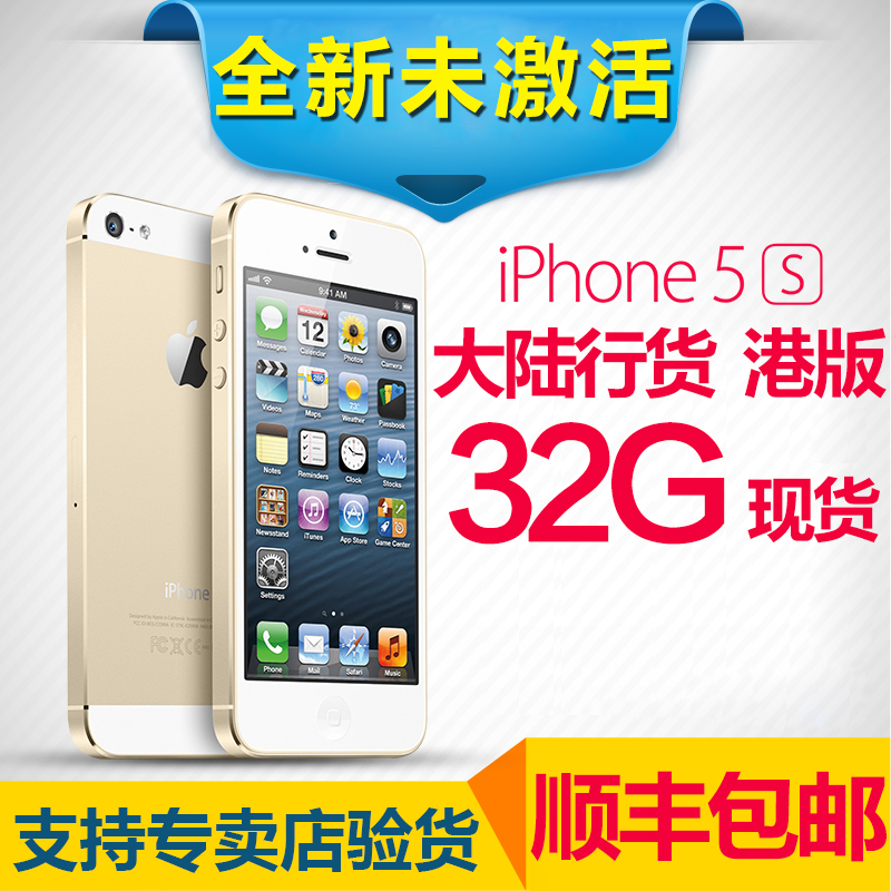 

Мобильный телефон Apple Iphone5s 32g