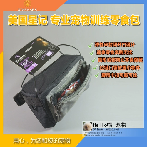 Профессиональная поясная сумка для тренировок для выхода на улицу, ниблер, США