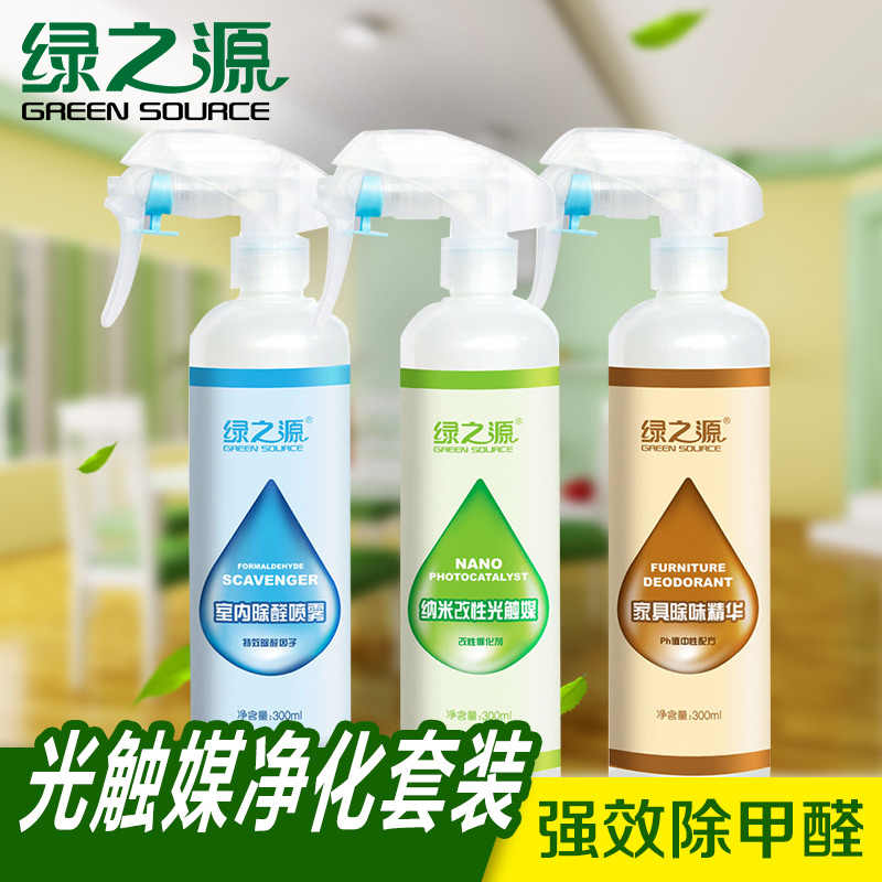 

Green source Greensource