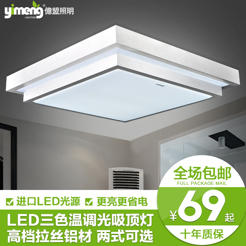 

светильник потолочный Yimeng LED