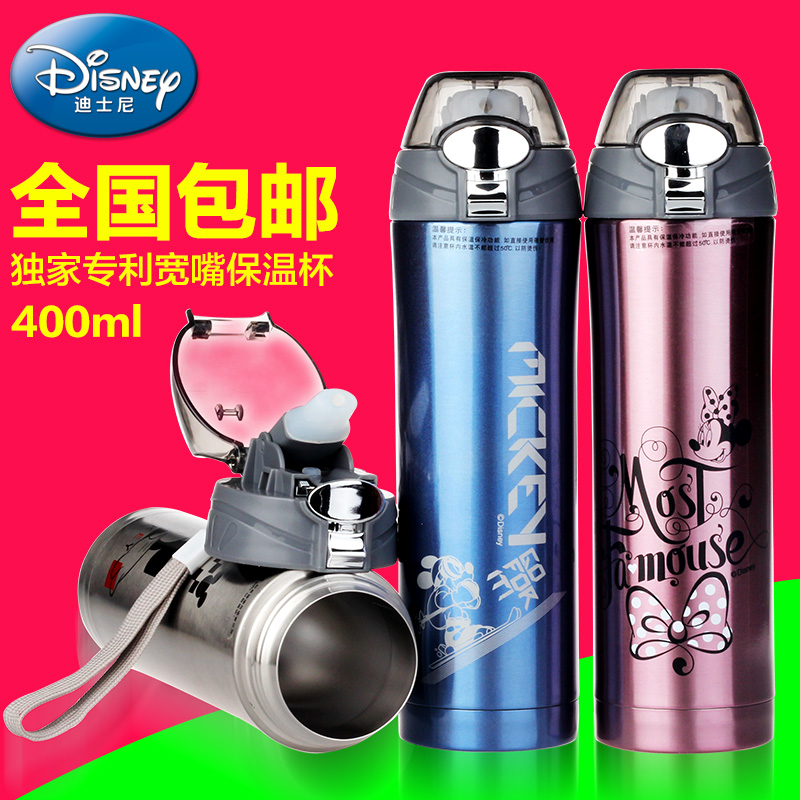 

поильник Disney gx5753 400ml