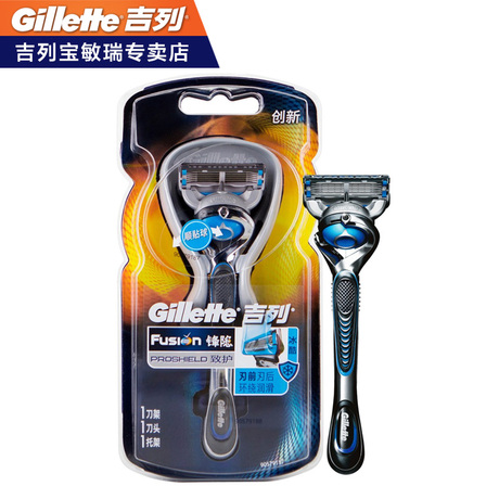爱逛街为您找到吉列手动剃须刀相关的宝贝,您可以在下面的板块中挑选