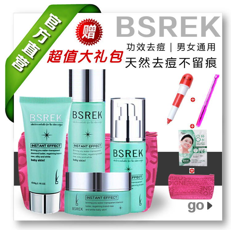 

Bsrek