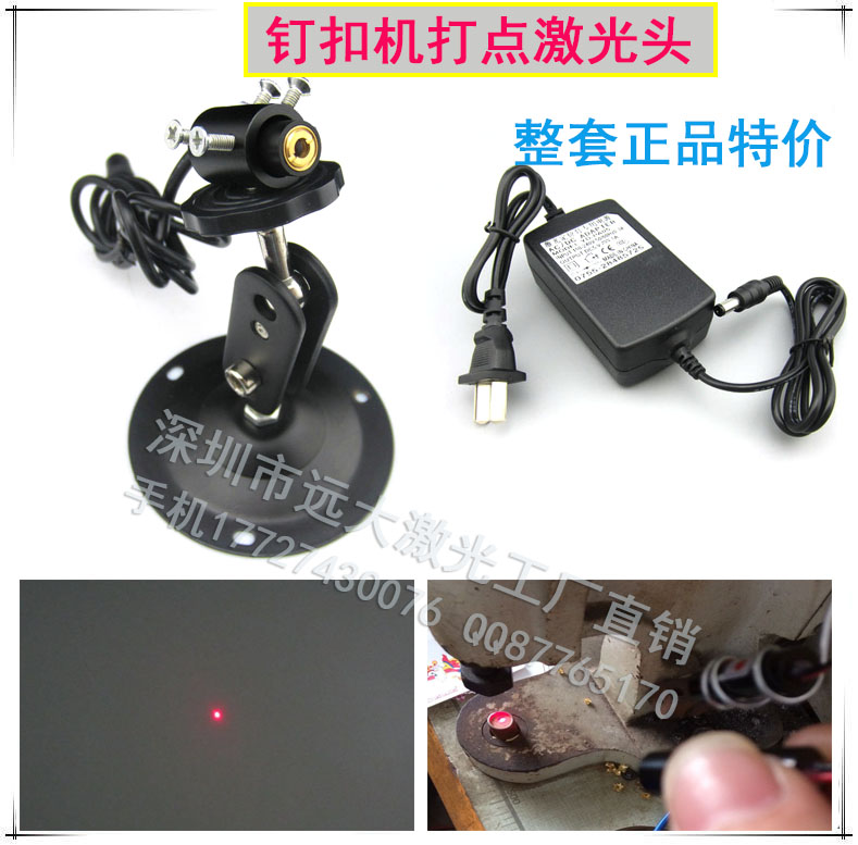 

Лазерный диод