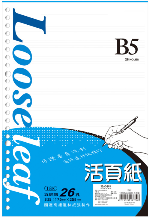 

notebook Season B5 18K26