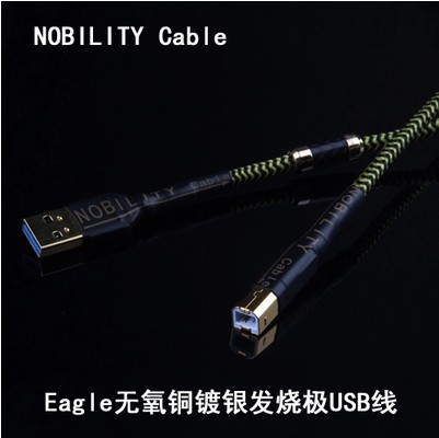 

Кабель Nobility Eagle DAC USB