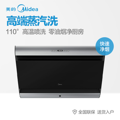 Midea/ĲʽԶϴ̻CXW-200-DJ550R