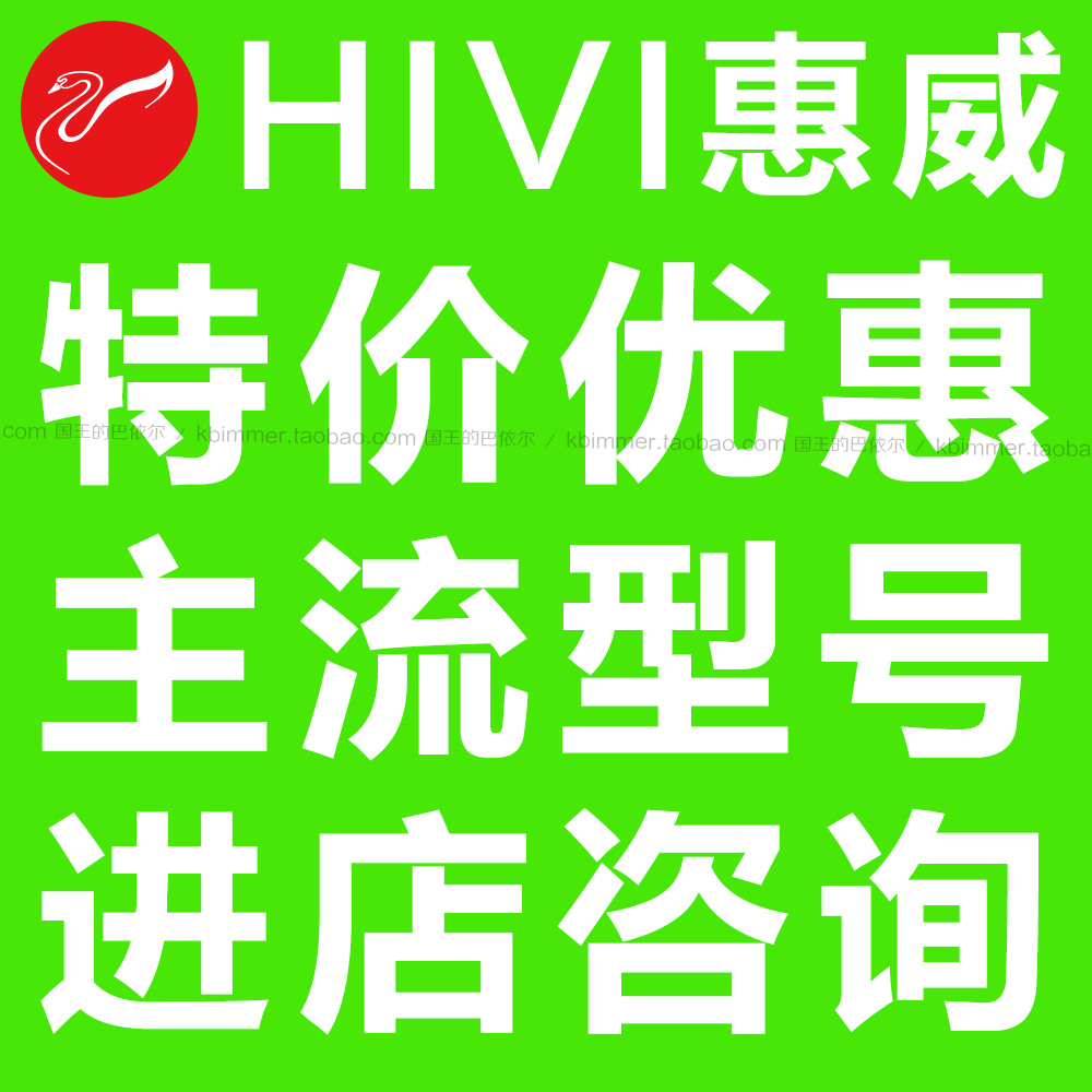 

автомобильные колонки Hivi 6.5