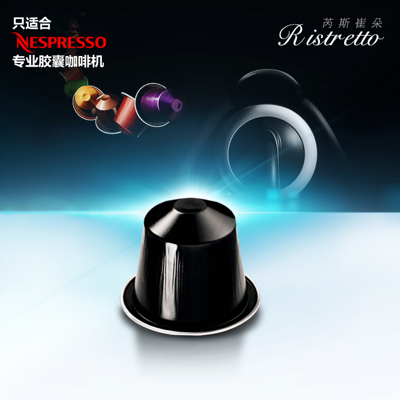 

Nestle Nespresso Ristretto10 F1