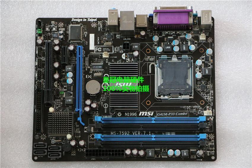 

Материнская плата MSI G41M-P33 Combo 775 DDR2+DDR3 G41 Q8200