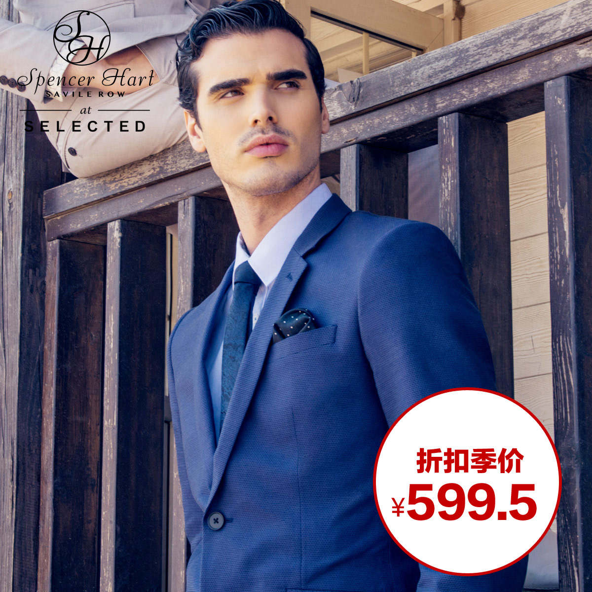 

Пиджак, Костюм Selected 415272001 SH