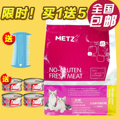 

Metz Mary METZ