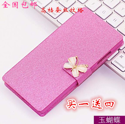 

Чехлы, Накладки для телефонов, КПК Adpo A628T Lenovo A628t A628T