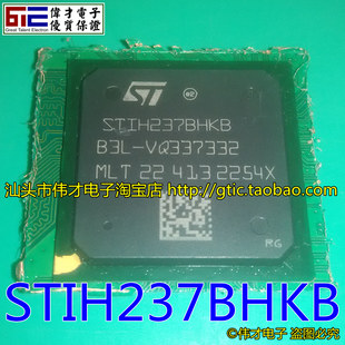 [GTIC] Stih237BHKB shear can be available for direct -to -professional IC suppliers