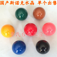 Шары для бильярда 中式水晶斯诺克球子 国产英式3a水晶台球 散球配球