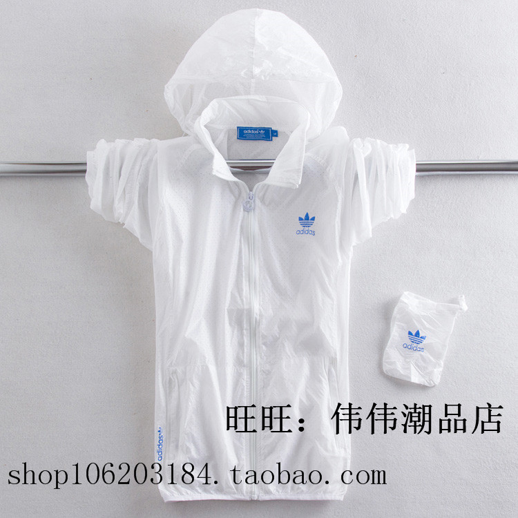

Спортивная куртка Adidas IT