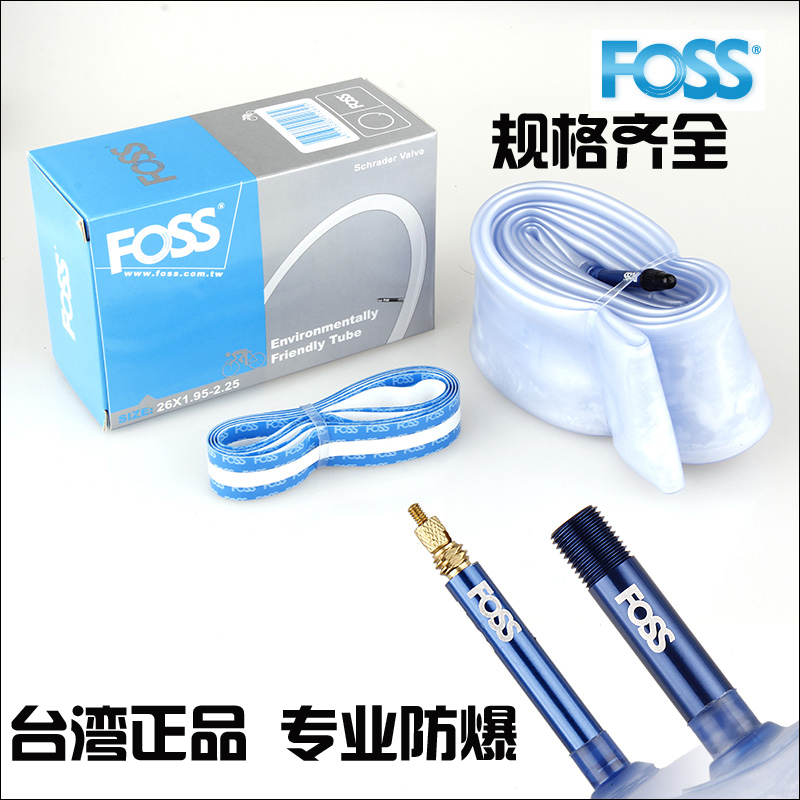 

Камера велосипедная Foss O 700c*18-25C