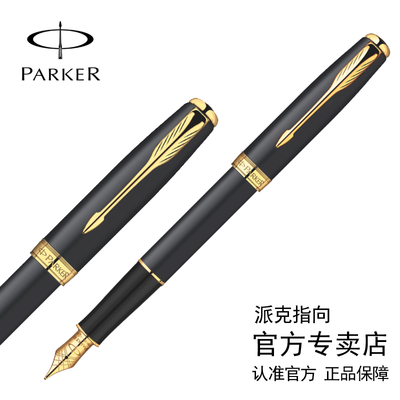 

Ручка перьевая PARKER scs0817920