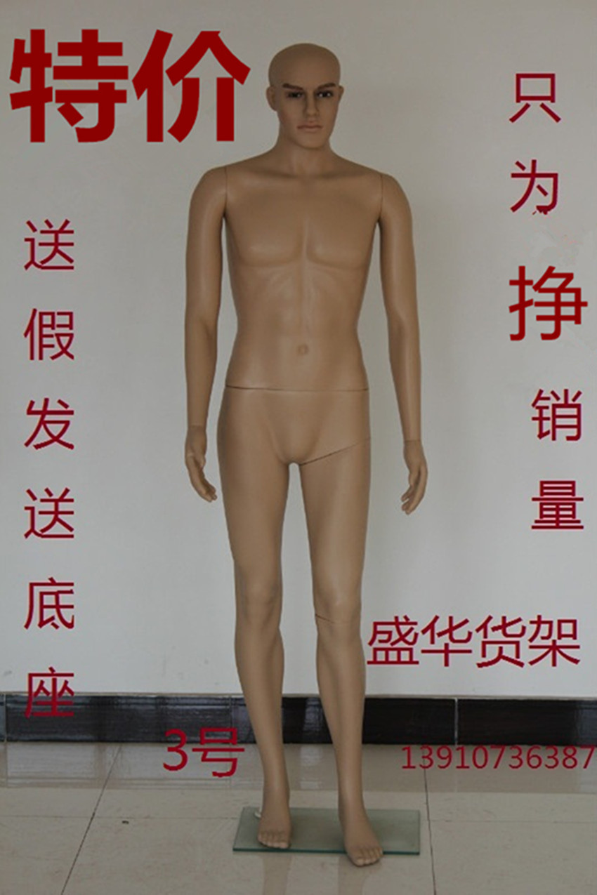 

Торговое оборудование для одежды Shenghua shelves