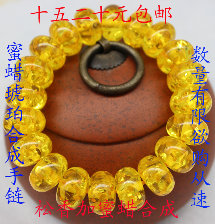 

Браслеты Washes the Jade House 15-20