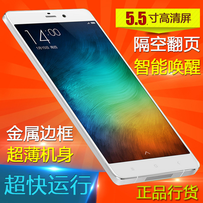 

Мобильный телефон Ytone 5.5 4G