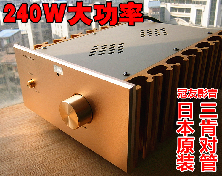 

hi fi Усилитель мощности Sound of summer HIFI