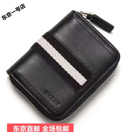 

бумажник Bally tebiot 2014