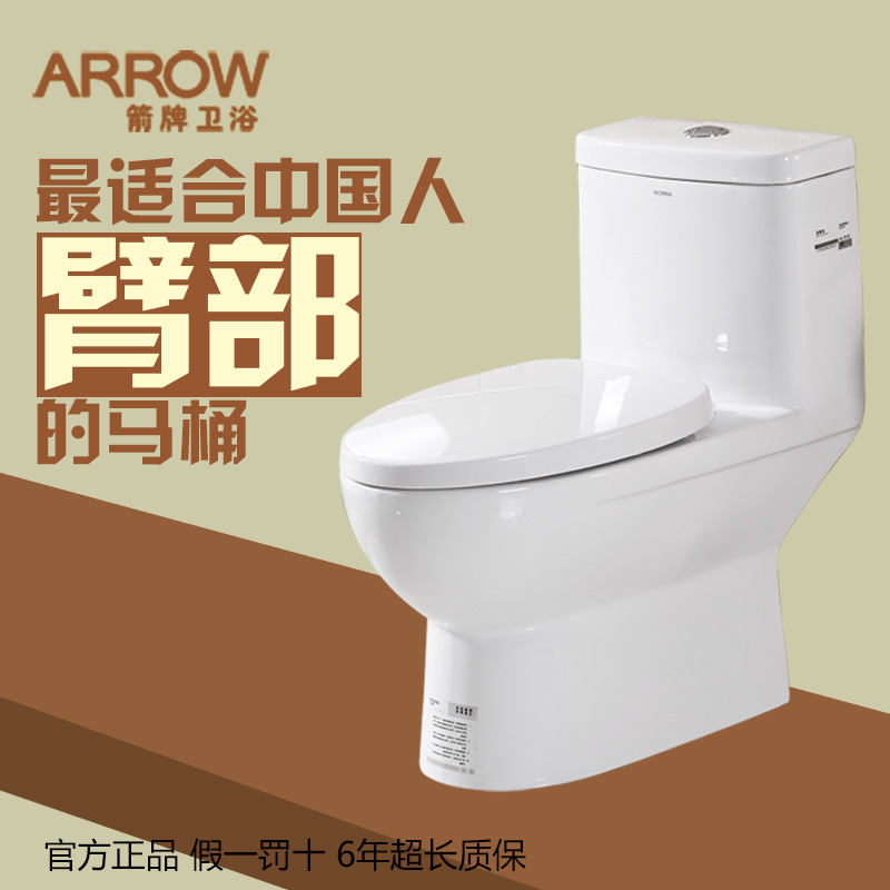 

Унитаз моноблок ARROW AB1116