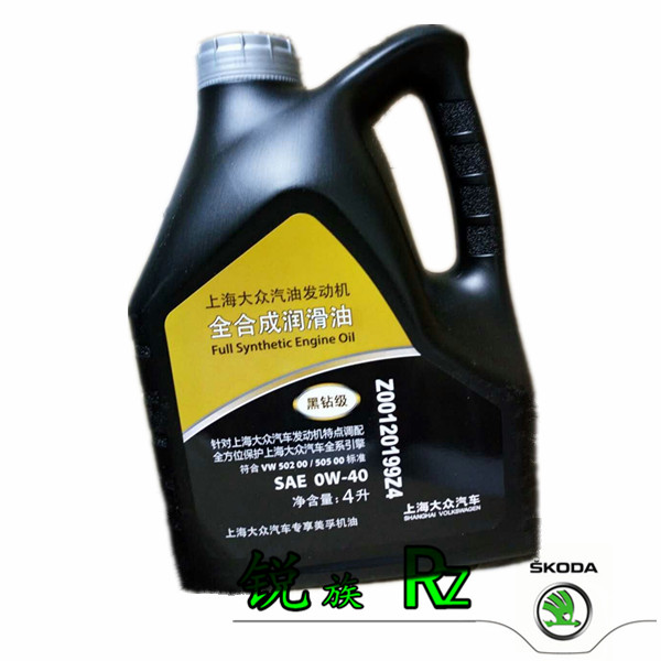 KODIAK SCHUROIST RUIYE Ȳ KOMIK GT KIMICK CRYSTAL RUIXIN RUIXIN MOLYING 0W40 MACHINE OIL