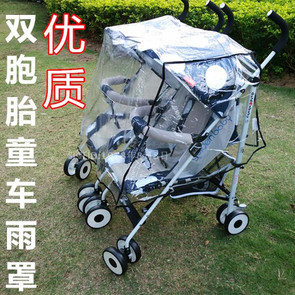 

дождевик Twin stroller rain cover