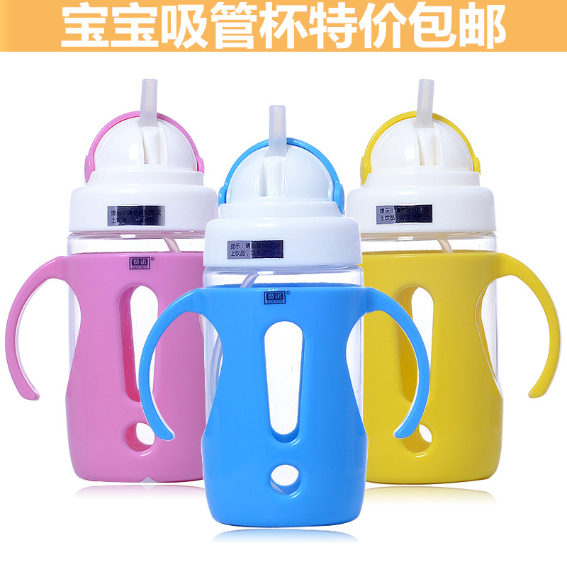 

поильник Chan Luo