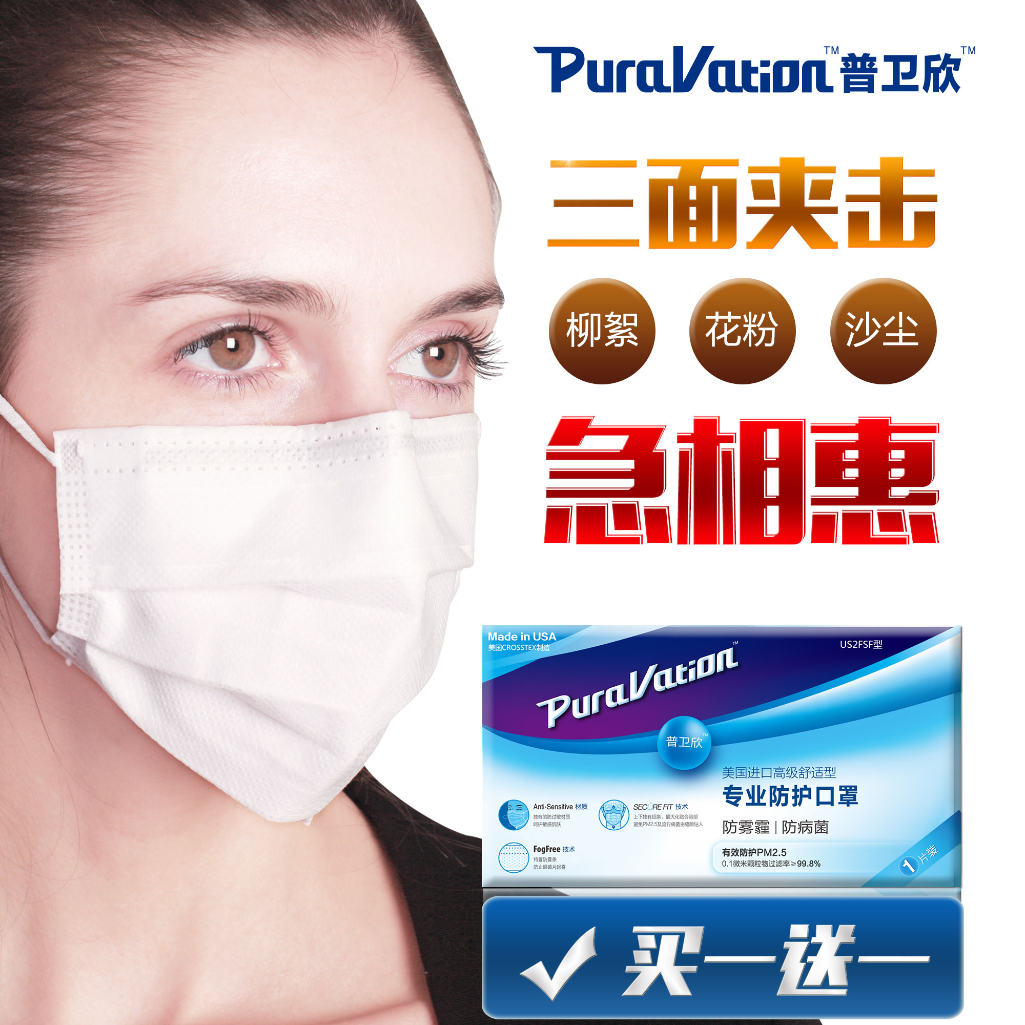 

Other brands PM2.5