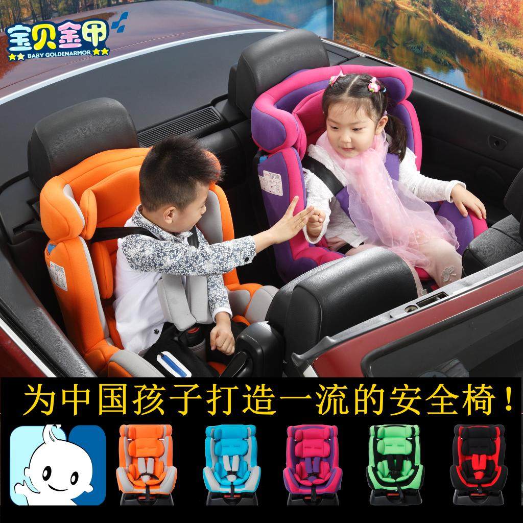 

Детское автокресло Isofix BB 0-12