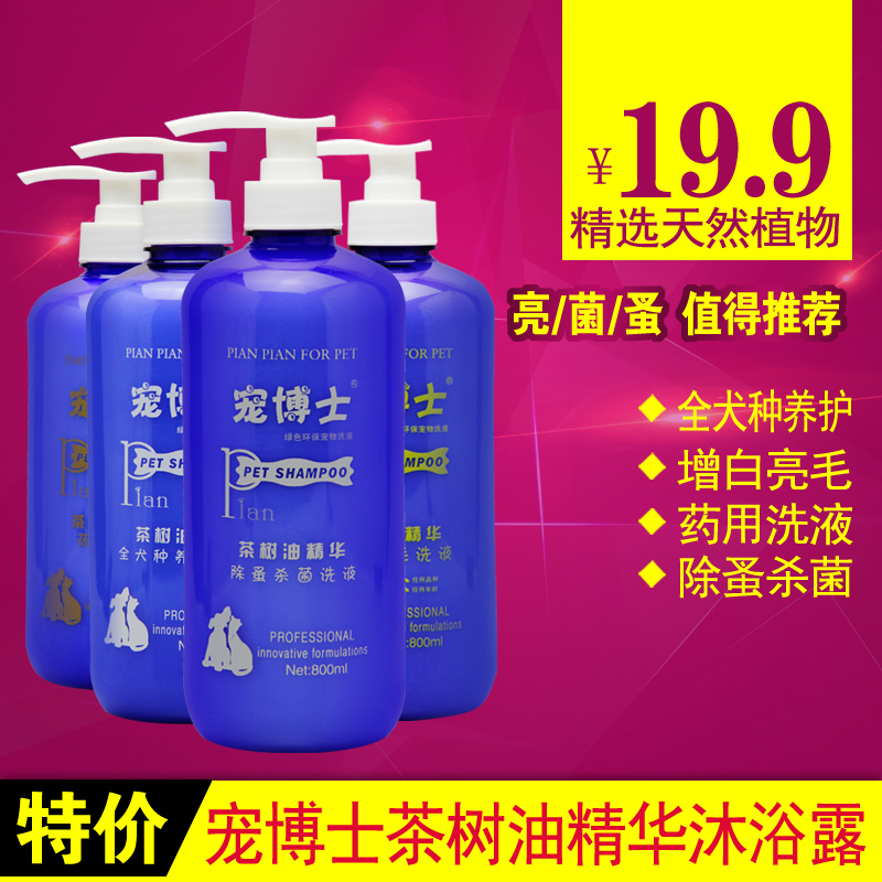 

Шампунь-Ванна Pet , Dr. e/cbs/4b 800ml