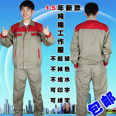 Спецодежда