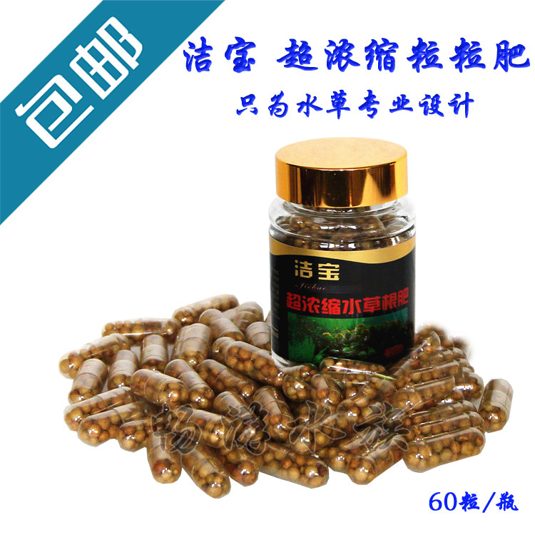 

Удобрения Jie Bao 60