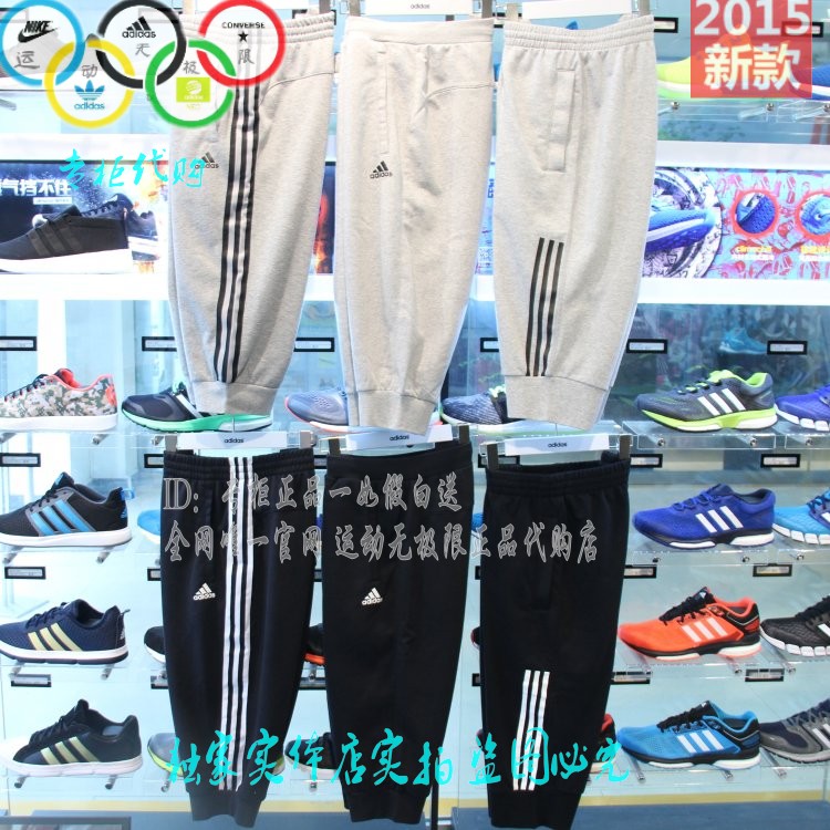 

Спортивные шорты Adidas Z32381 Z32382 891026 891024 891028 891032